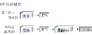 学習サイクル４年.png