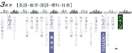 中３.png